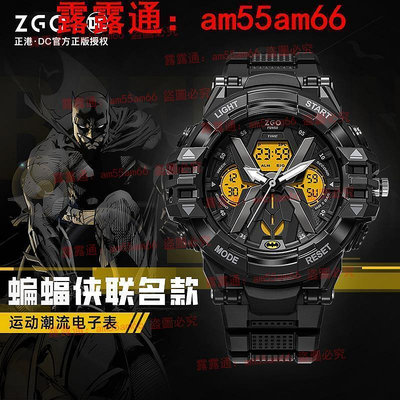 鋒新蝙蝠俠聯名手錶男學生運動男士漫威機械錶DC動漫男款電子錶