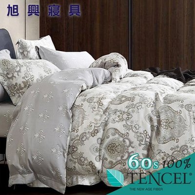 【旭興寢具】TENCEL100%60支天絲萊賽爾纖維 雙人5x6.2尺 舖棉床罩舖棉兩用被七件式組-遠歌