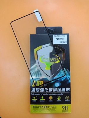 【FUMES】全新 SAMSUNG Galaxy S20 FE 專用2.5D滿版鋼化玻璃保護貼 防污抗刮 防破裂