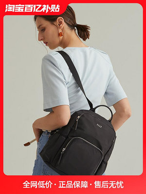 ELLE女包2024新款雙肩包休閑旅游尼龍背包電腦包通勤書包雙肩背包