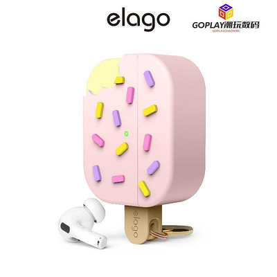 [elago] Ice Cream Airpods Pro 2 保護殼  (適用 Airp-OPLAY潮玩數碼
