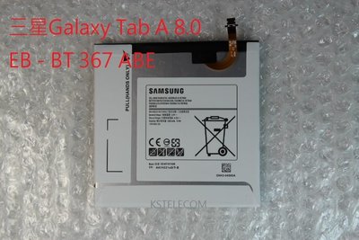 原廠三星Galaxy Tab A 8.0 2017 T385 T380平板電池EB - BT367ABE.
