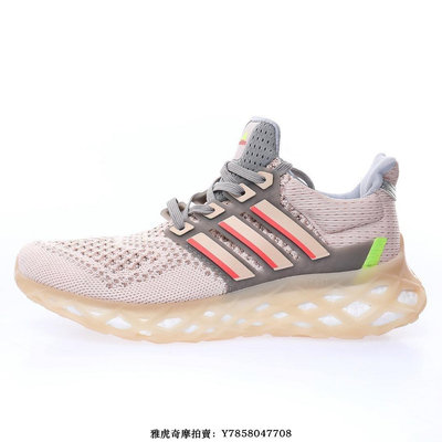 Adidas Ultra Boost DNA WebUB 8.0“針織淡粉深灰”透氣舒適跑步慢跑鞋　GY4157　男女鞋[飛凡男鞋]