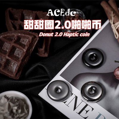 【現貨】XGEDC ACEdc 甜甜圈2.0 啪啪幣 金屬減壓玩具PPB指尖陀螺EDC奶蓋
