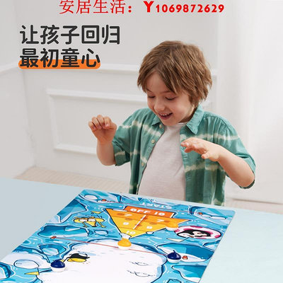 可開發票量大優惠Yaofish冰壺桌游5合1室內運動桌上冰壺保齡球聚會兒童益智玩具5+