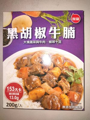 聯夏 免煮菜- 黑胡椒牛南 料理包 200g (6入/組)