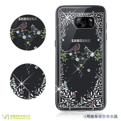 【WT 威騰國際】WT® Samsung S7 edge 施華洛世奇水晶 彩繪空壓殼 軟殼 -【鳥語】