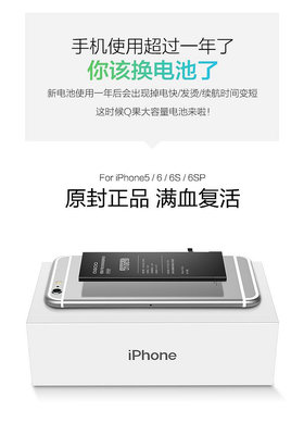 手機電池大容量適用于蘋果x電池7正品iphone6/6s/6plus/7p/11/5s/7/xR/xSmax/8/8p/