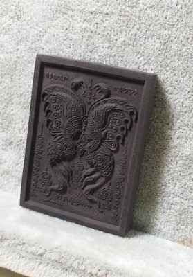 泰國聖物~ 蝴蝶牌( 蝶王廟古巴傑士納)~ 大模黑色 蝶 4.7 x3.5公分