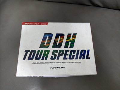 DDH 高爾夫球 TOUR SPECIAL
