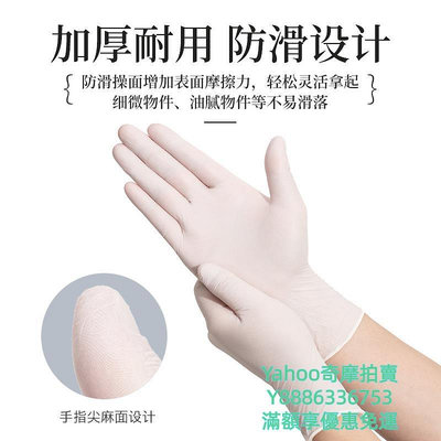 手套一次性用手套護乳膠橡膠丁腈防護疫烘焙家務餐飲手套