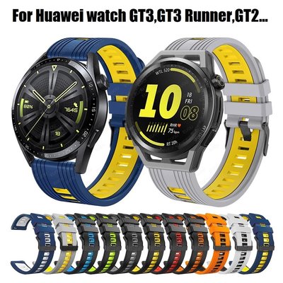 適用於 Huawei watch GT 3 矽膠錶帶 Huawei watch GT Runner, Huawei wa