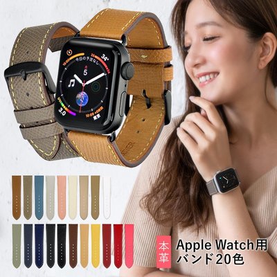 《FOS》日本 Apple Watch Series 8 7 6 5 4 3 SE2 皮革 錶帶 新款 真皮 手錶 熱銷