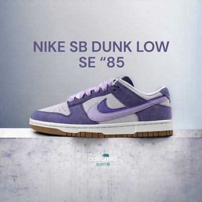 👟Nike SB Dunk Low SE “85 Double Swoosh Lilac 雙勾 深淺紫/丁香紫 DO9457-124 男女通用款鞋