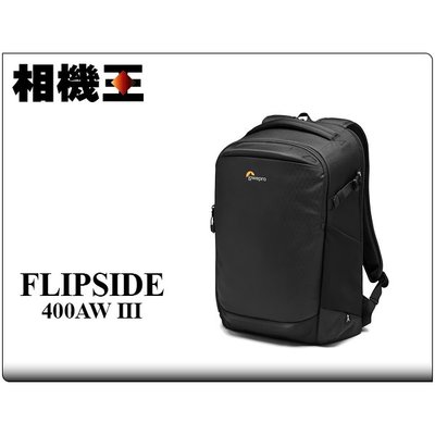 ☆相機王☆Lowepro Flipside 400 AW III〔火箭手 三代〕雙肩後背相機包 黑色 (5)