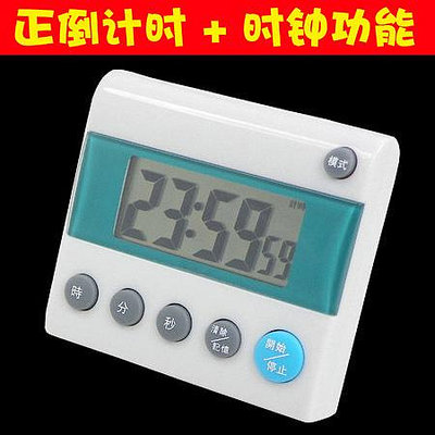 BK-401電子計時器正負倒計時廚房定時器大屏幕提醒器帶時鐘帶記憶