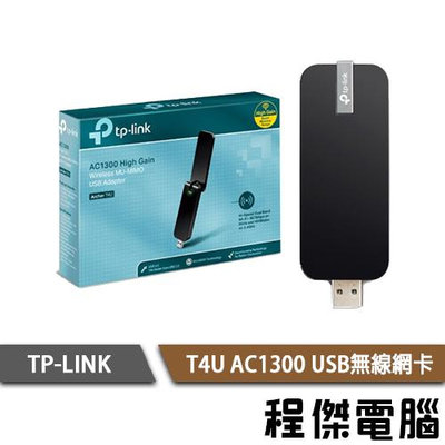 【TP-LINK】Archer T4U AC1300 雙頻MU-MIMO USB 無線網卡『高雄程傑電腦』
