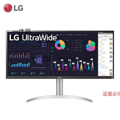 電腦螢幕LG 34WQ650 34英寸2K螢幕高刷新率帶魚屏幕Type-c分屏辦公電腦