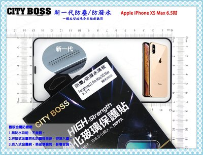 【特價開賣】CITY BOSS Apple iPhone XS MAX 6.5 奈米微創聽筒 滿版2.5D防塵網玻璃全膠