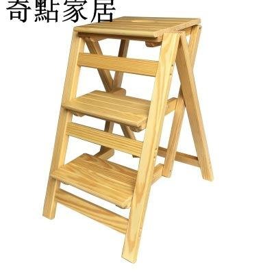 現貨-楠竹兩用椅家用梯子樓梯多功能兩用凳靠背椅子折疊四層兩用椅批發-簡約