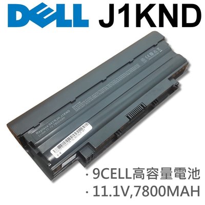 DELL J1KND 日系電芯 電池 14R (T510403TW) 15R (5010-D382)