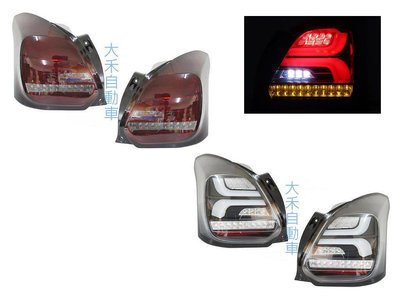 大禾自動車 LED 跑馬方向燈 光柱 黑框/紅黑 尾燈 後燈 適用 SUZUKI SWIFT 17-19