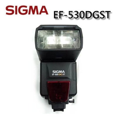出清~全新品SIGMA EF-530 DG ST 閃光燈 支援 TTL GN值53 涵蓋範圍24-105mm
