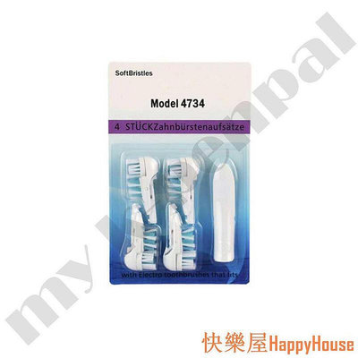 現貨：[oral B] 電動牙刷 Cross Action Power Whitening B1010 1EA  Of