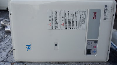 二手熱水器中古 強制排氣數位恆溫熱水器16L 公升 天然熱水器