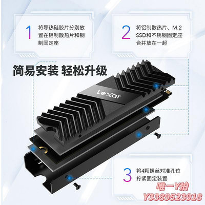 散熱器雷克沙M.2固態硬盤SSD散熱馬甲鋁合金材質（PS5 臺式機推薦）散熱片
