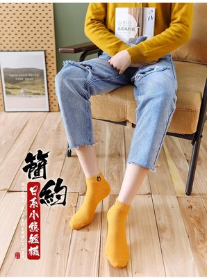 杰西小舖 日系小熊短襪 船襪 10雙混色裝 夏季薄款 獨特針織 舒適透氣 男女通用 尺碼：34~39歐碼