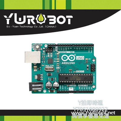 單片機 適用于Arduino電路板控制開發板Arduino uno 官方授權意大利