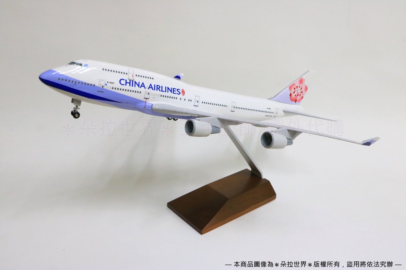 ✈B747-400 標準塗裝》飛機模型波音Boeing B-18201 1:200 華航747 木座