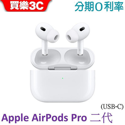 AirPods Pro (第2代) 搭配MagSafe充電盒 (USB‑C) A3047 A3048 A2968