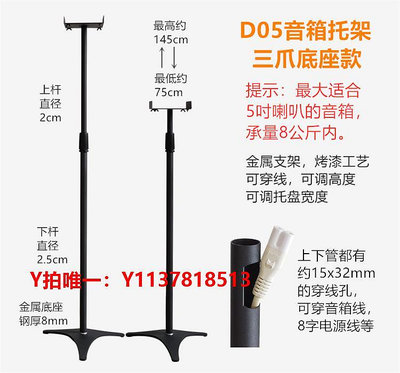 CD架環繞音箱托架衛星音響支架家庭影院架子金屬落地升降架機架腳架