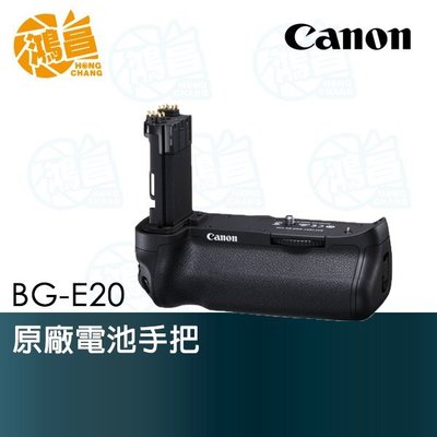 【鴻昌】Canon BG-E20 原廠電池手把 5D Mark IV 專用垂直手把 公司貨 BGE 20 5D4