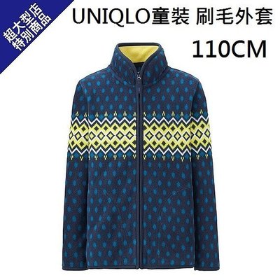 維琪哲哲 ~日本購回~UNIQLO童裝 印花刷毛外套 (長袖)藍色110公分/商品編號：159678