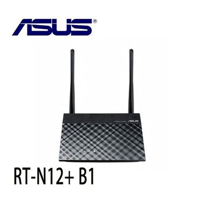 【MR3C】含稅附發票 ASUS華碩 RT-N12+ RT-N12 Plus B1 無線網路IP分享器