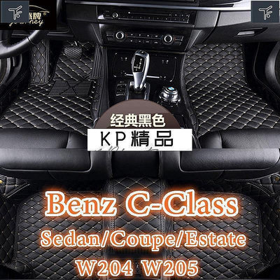 百货精品汽車用品專賣店 品為精品適用賓士Benz C-Class包覆式腳踏墊 w204 s204 w20