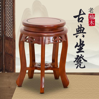中式實木古箏凳圓凳子明清古典餐桌凳琴凳榆木仿古板凳矮凳鼓凳 自行安裝