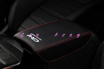 涔峰ＣＦ☆ (黑皮紅線) HONDA 2017 CR-V 5 CRV 5代 中央扶手箱皮套 中央 扶手 保護套 防刮