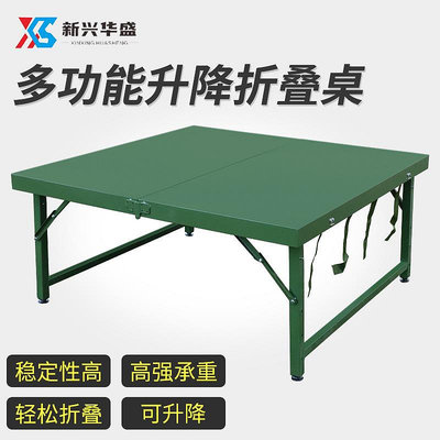 野戰戶外折疊餐桌部隊多功能桌椅便攜式手提桌軍綠色作業桌會議桌