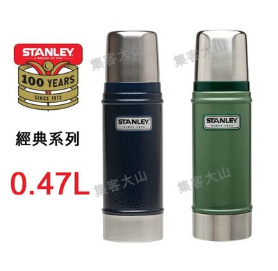 【大山野營】美國 Stanley 0.47L 美式復古不鏽鋼保溫水壺 經典真空保溫瓶 10012280