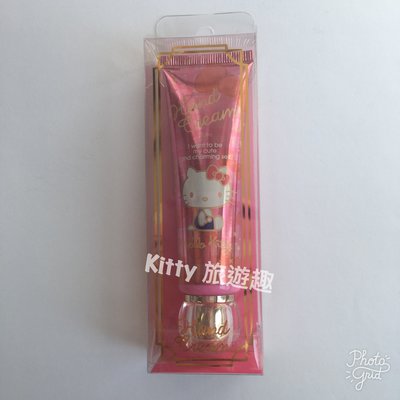 [Kitty 旅遊趣] Hello Kitty 香味護手霜 凱蒂貓蘋果香 雙子星百合香 大耳狗蘋果花香 有多款