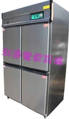 《利通餐飲設備》4門冰箱-管冷 (半藏半凍) 四門冰箱 冷凍庫 冷凍冷藏 冰櫃~管冷式冷凍櫃