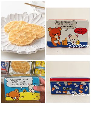 *B Little World * [預購] 日本神戶風月堂奶油薄餅燒 -8入 拉拉熊鐵盒