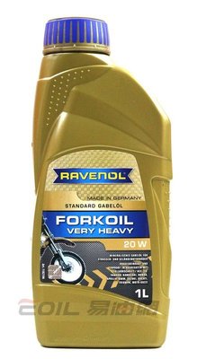 【易油網】【缺貨】RAVENOL 20W FORK OIL 前叉油
