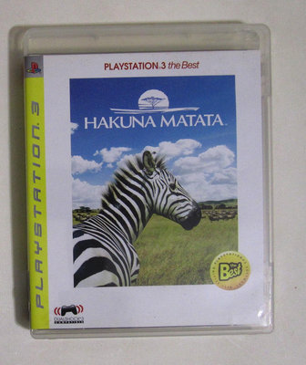 PS3 非洲 中文版 HAKUNA MATATA