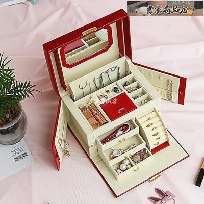 首飾盒公主歐式韓國多層飾品盒收納盒簡約帶鎖大容量家用耳環整理-書家商品店