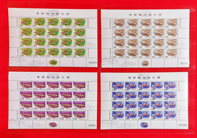 【有一套郵便局】 特349 櫻花鉤吻鮭郵票84年1版4全張20套郵票 原膠全品 (8)